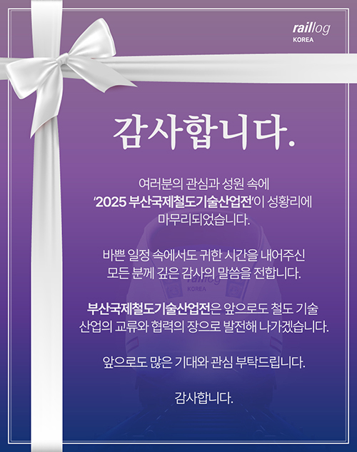 감사인사